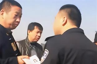东体：家人抵沪古斯塔沃入佳境，将有助于海港的战术多样化